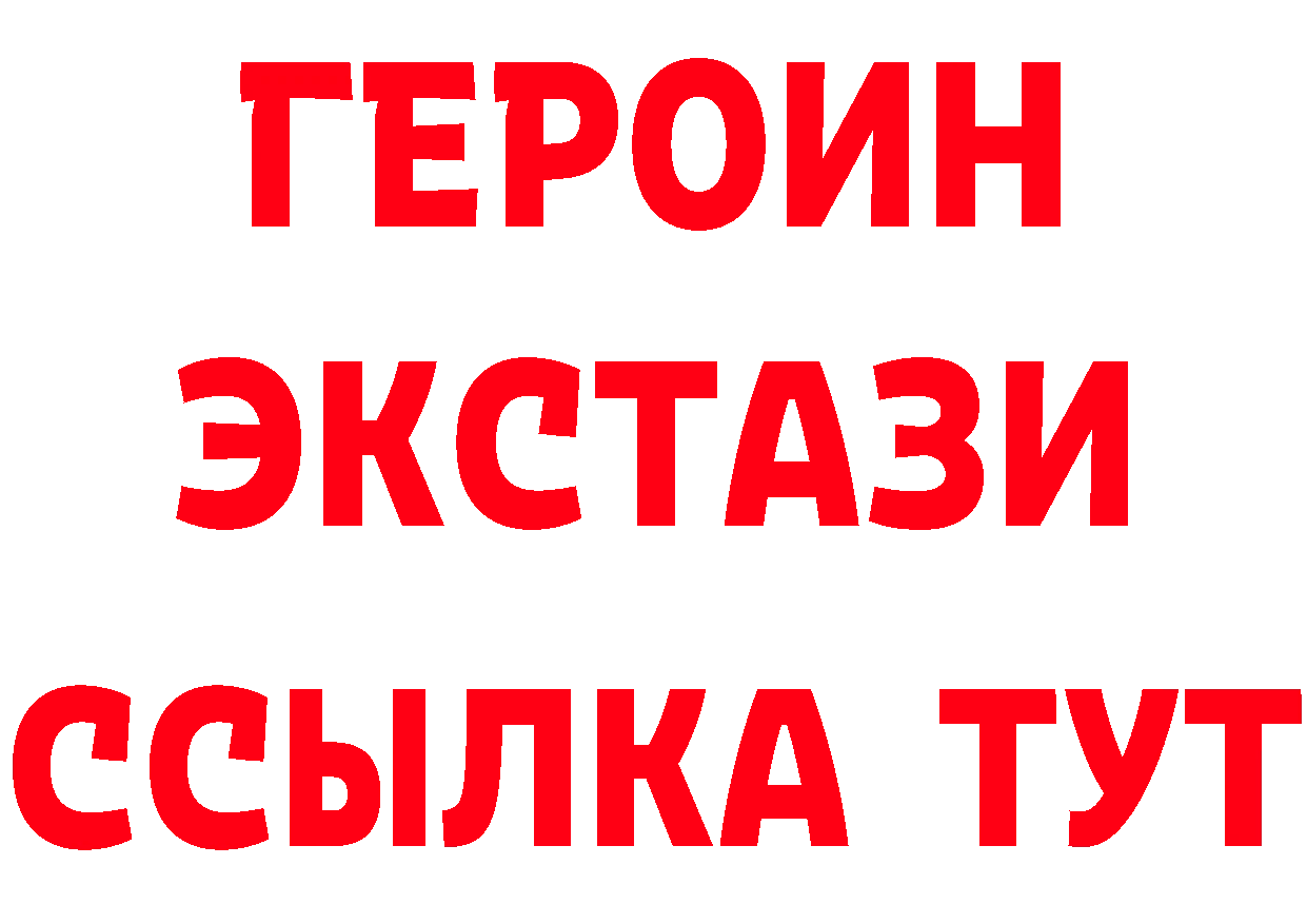 Бутират бутик как войти площадка гидра Анапа